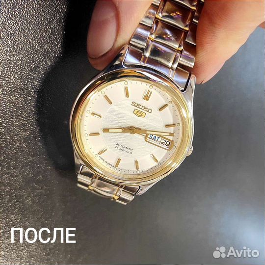 Полировка и восстановление часов