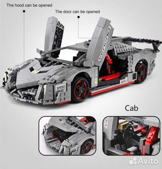 Конструктор Lamborghini veneno (аналог lego)