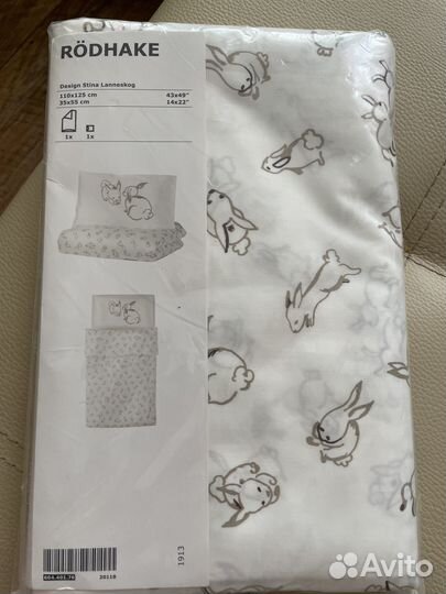 Рёдхаке Пододеяльник и наволочка детские