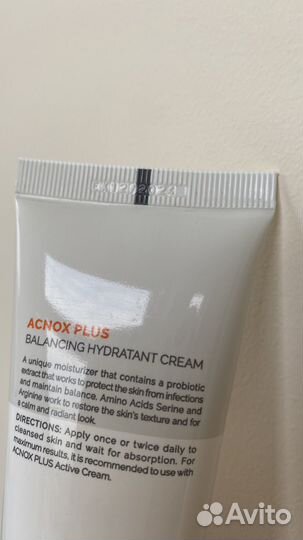 Holy land acnox plus крем