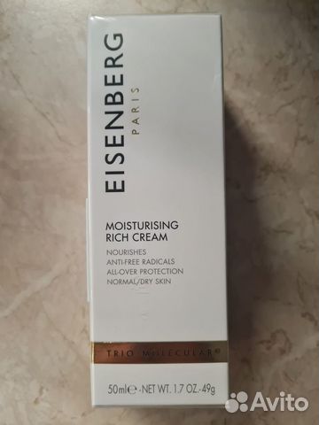 Крем Eisenberg 50 ml новый купить в Москве | Личные вещи | Авито