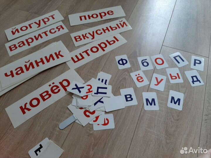 Чтение с пеленок, набор