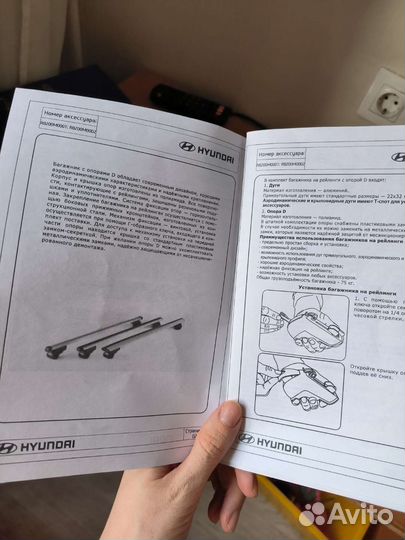 Поперечные дуги