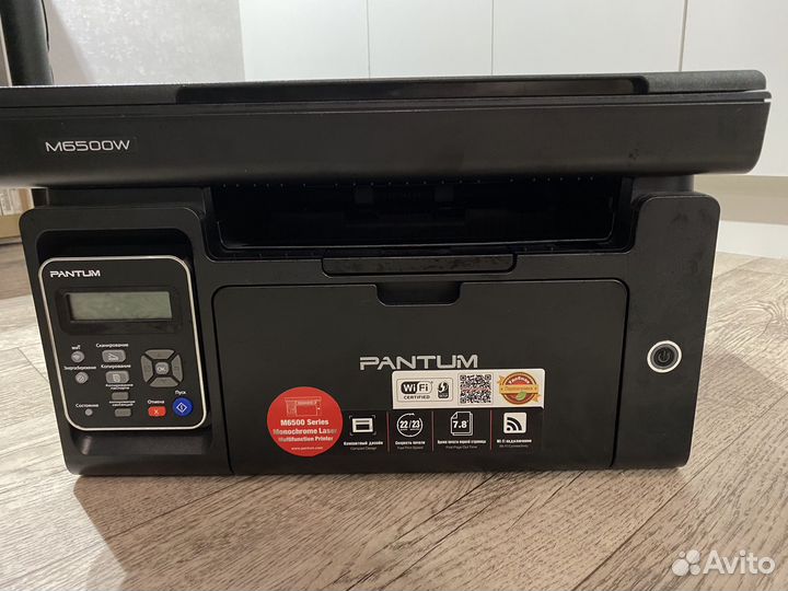 Принтер лазерный мфу