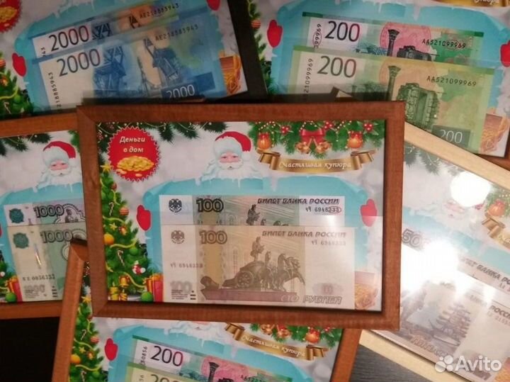 Новогодний подарок. Денежный талисман