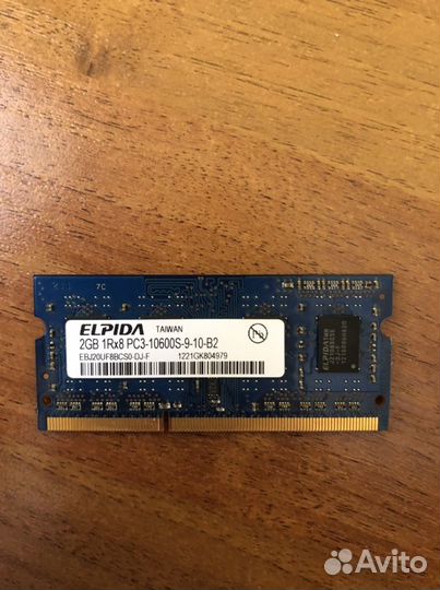 Оперативная память