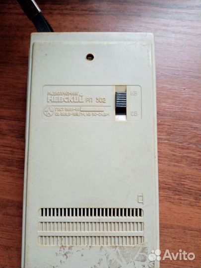 Радиоприемник СССР