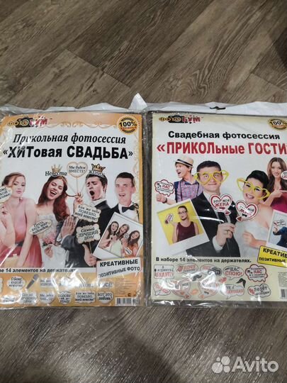 Свадебные аксессуары