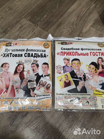 Свадебные аксессуары