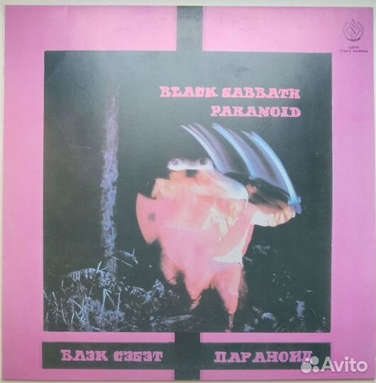 Винил Black sаbbаth