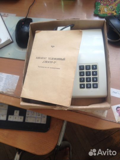 Телефон стационарный 