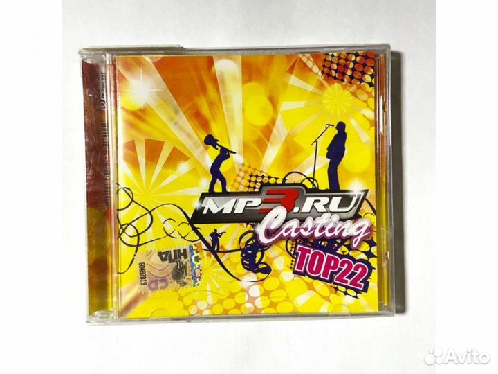 Casting. Top 22 (Audio-CD)