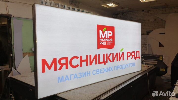 Изготовление наружной рекламы