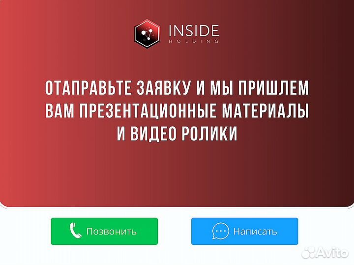 Откройте бизнес в сфере IT-услуг