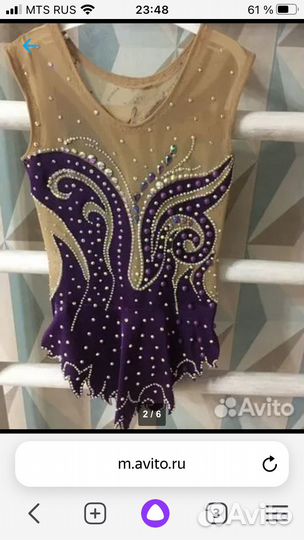 Прокат купальников для художественной гимнастики