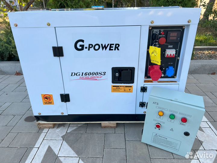 Дизельный генератор 13 kW G-power трехфазный