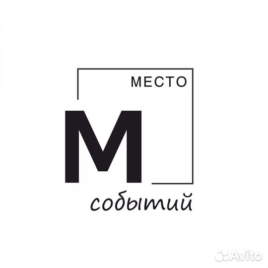 Бармен официант
