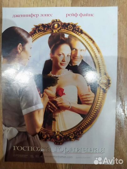 Кинофлаеры