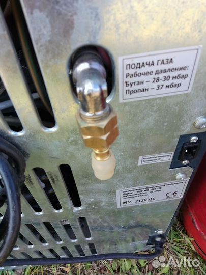 Газоэлектрическая холодильник 42л