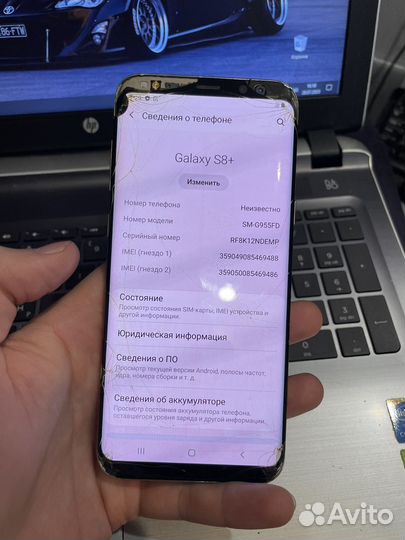 Телефон Samsung S8 Plus