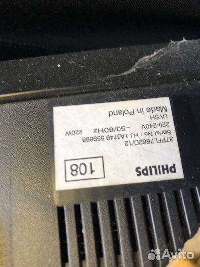 Телевизор бу