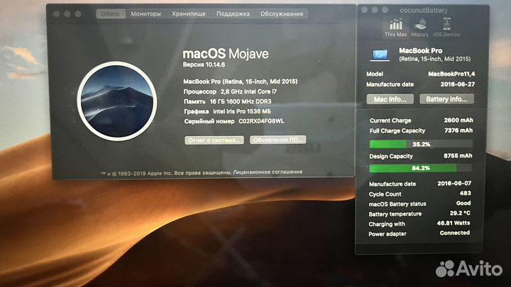 Мощные MacBook Pro 15 2015 2,8 с r9 370 и без