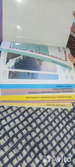 Атлас deagostini