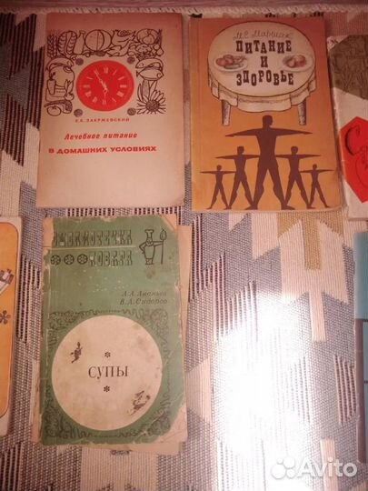 Книги и открытки по кулинарии