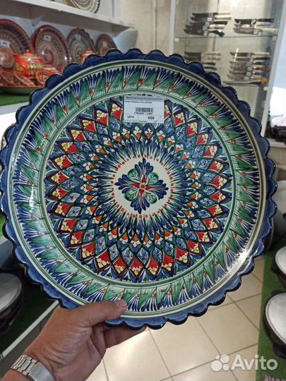 Тарелка-узбекский ляган 34см Синий