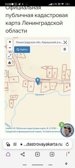 Участок 25 сот. (ИЖС)