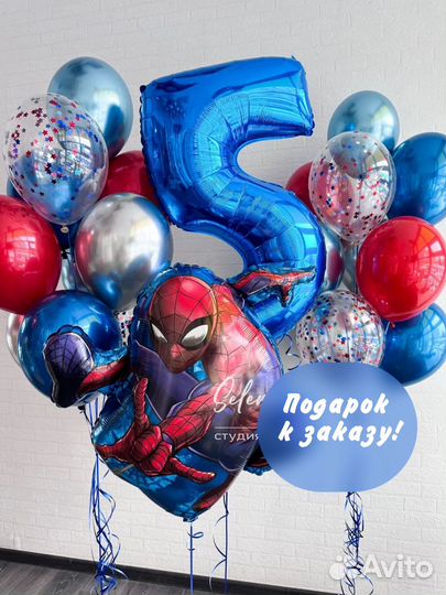 Шары на день рождения мальчика /воздушные шары