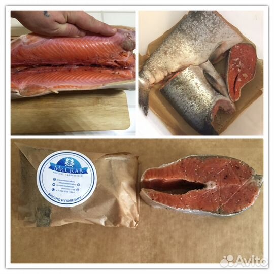 Рыба чавыча