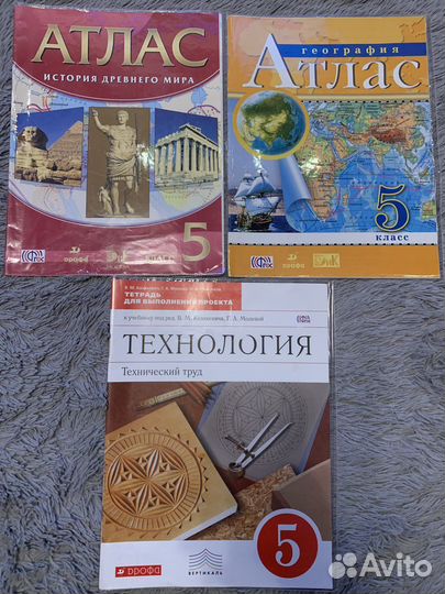 Атлас география,история древнего мира,технология