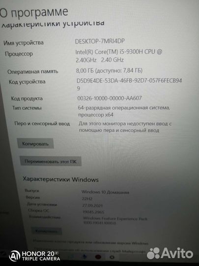 Acer Nitro 5 AN515-54-5292