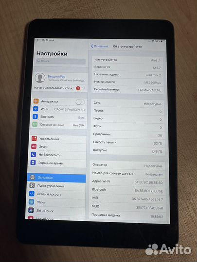 iPad mini 2 32gb