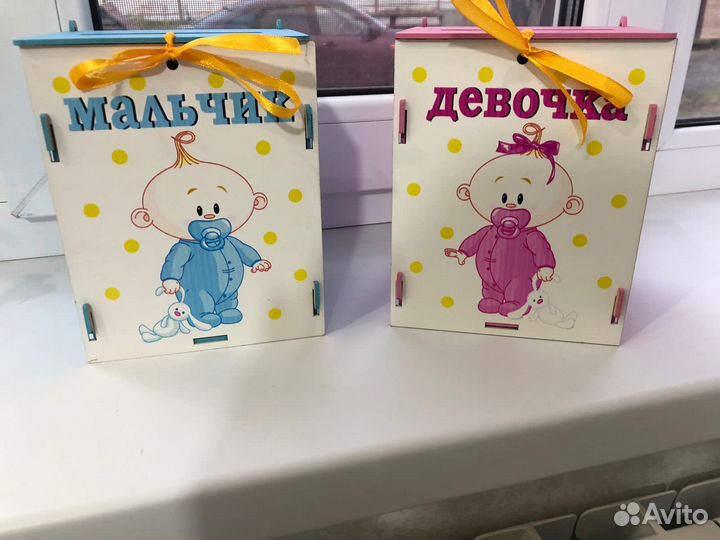 Коробочки на мальчика и девочку