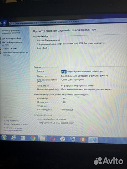 Ноутбук Lenovo g505s