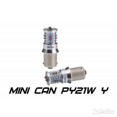 Светодиодная лампа PY21W mini cree-XBD (желтая)