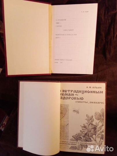 Книги по кулинарии, искусству и прочее