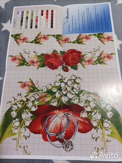 Игра Бинго лотерея