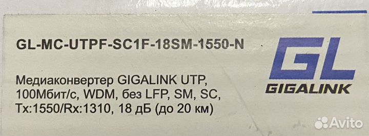 Медиаконвертер