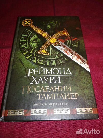 Книги из домашней библиотеки