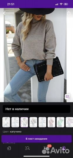 Свитер женский с горлом