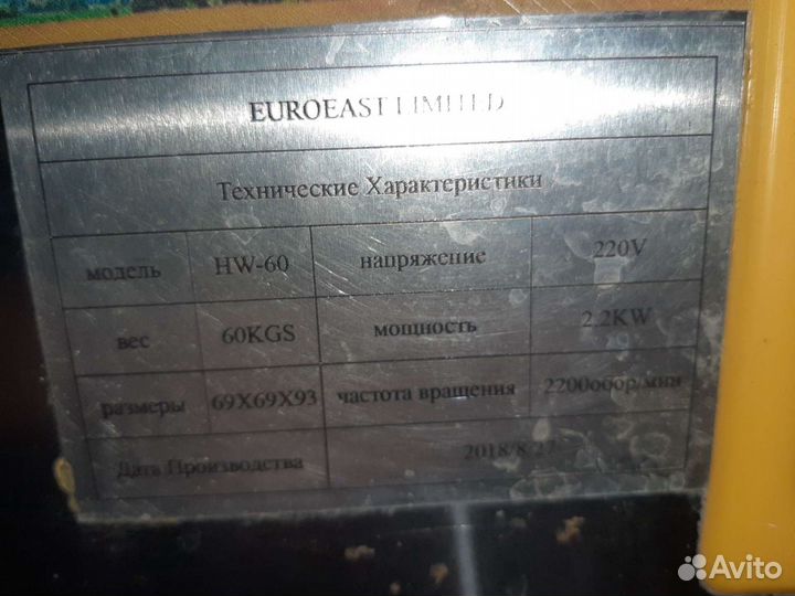 Аппарат перощипальный