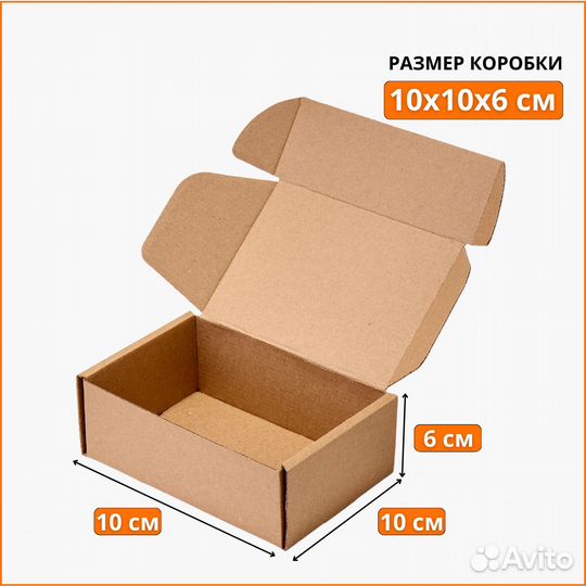 Коробка картонная самосборная 10х10х6 см