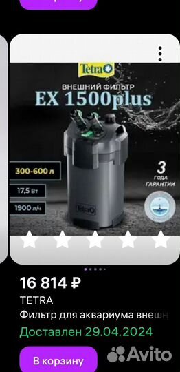 Аквариум с рыбками