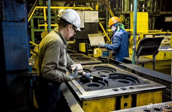 Разнорабочий