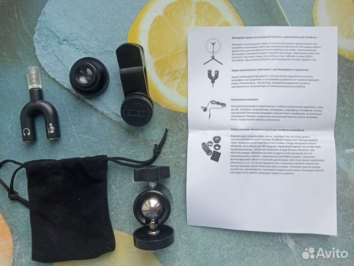 Набор юного блогера