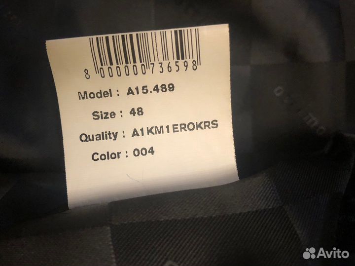 Куртка демисезонная мужская