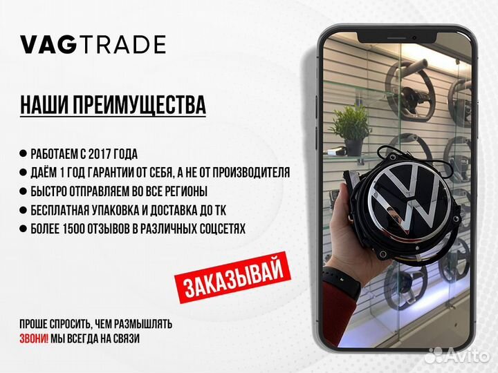 Камера заднего вида для Volkswagen Polo \ Поло